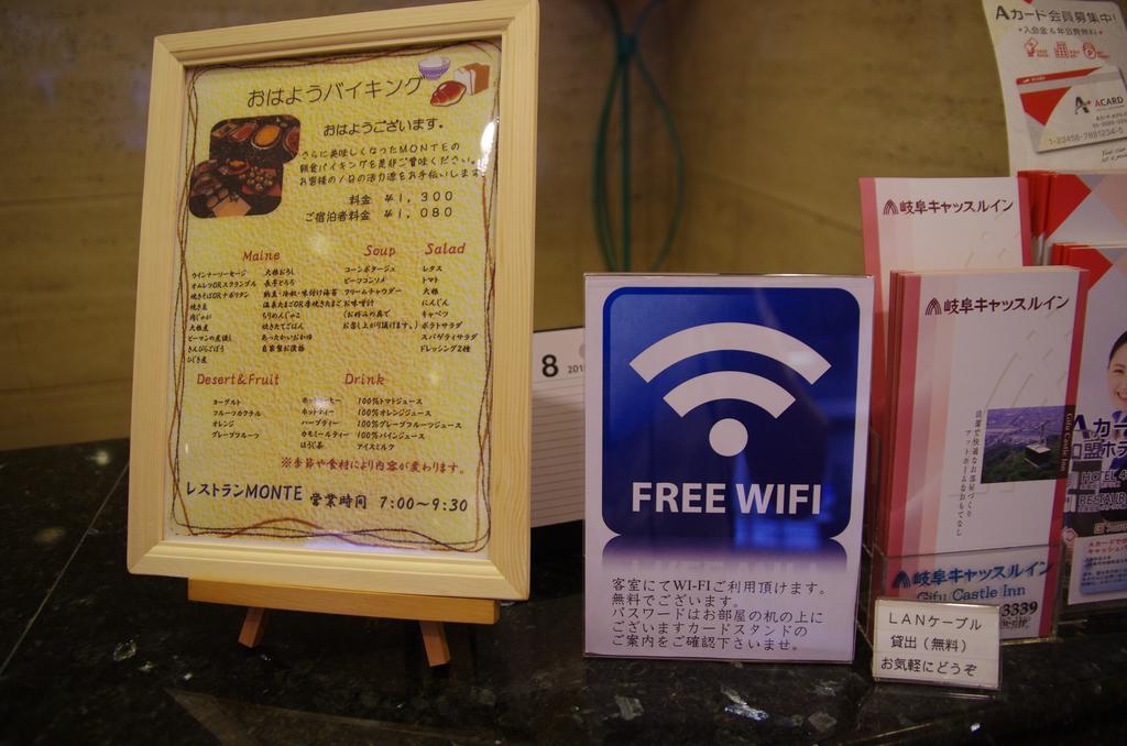 Gifu Castle Inn Eksteriør billede